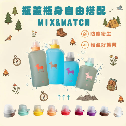 戶外 登山 露營 健身 滑雪 軟式水壺-湖光藍