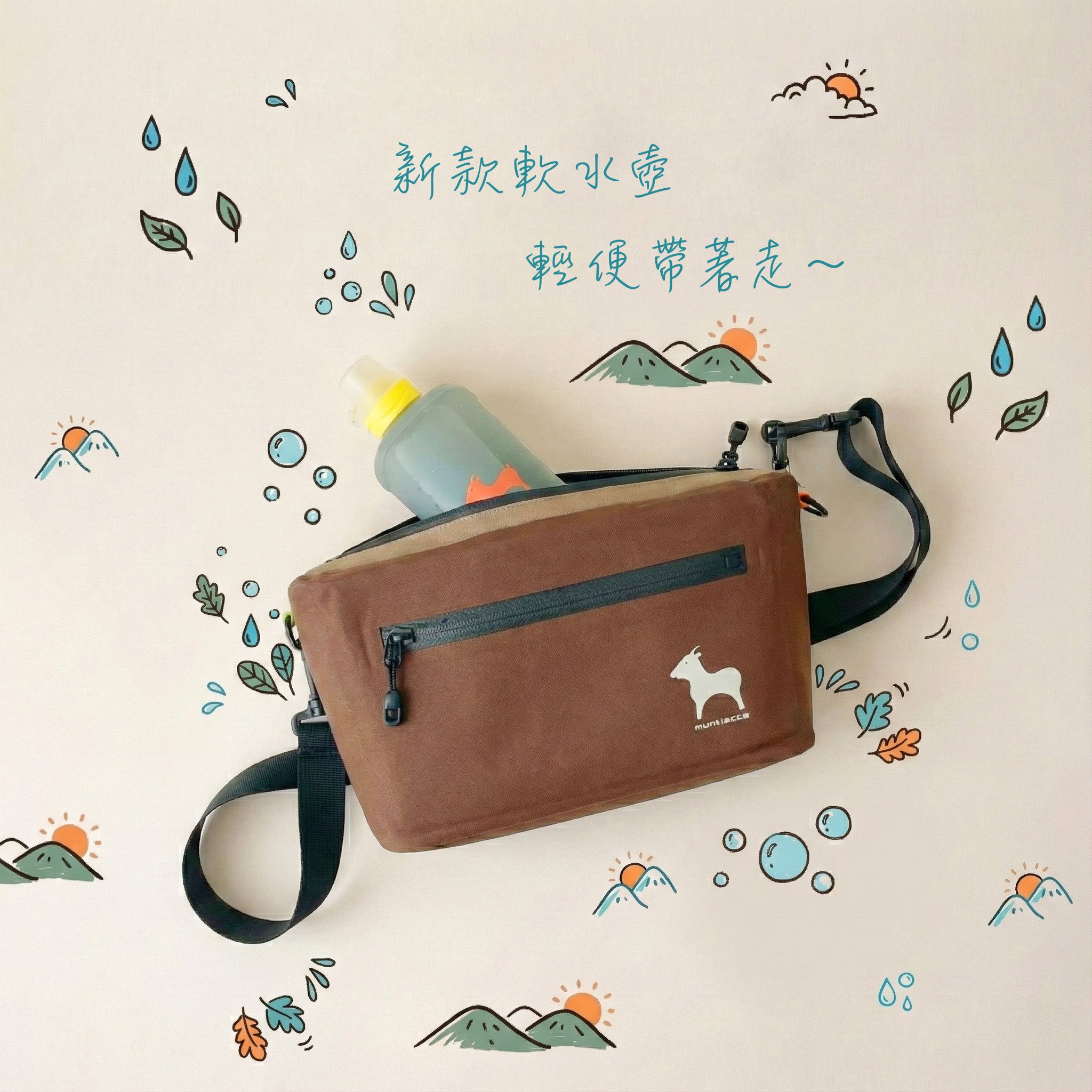 軟水壺